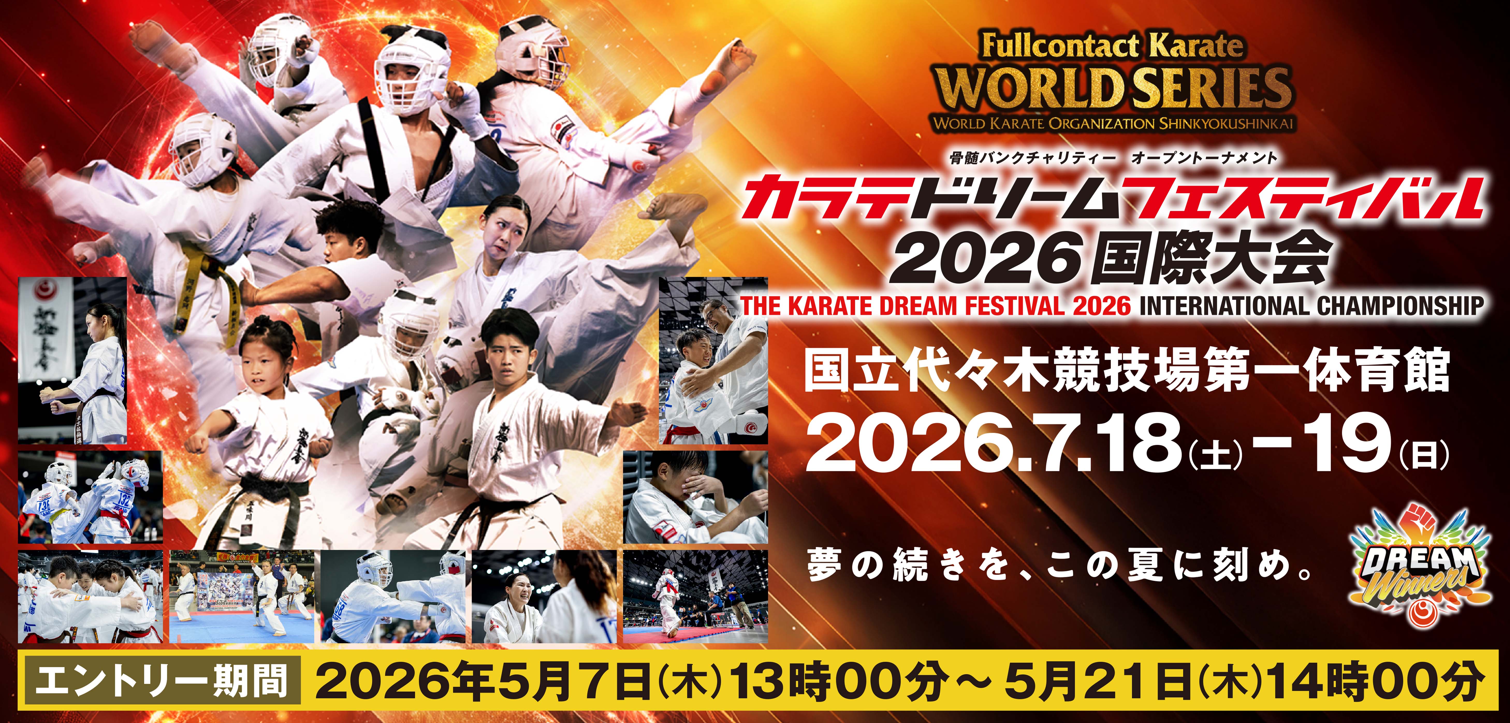 karate-network